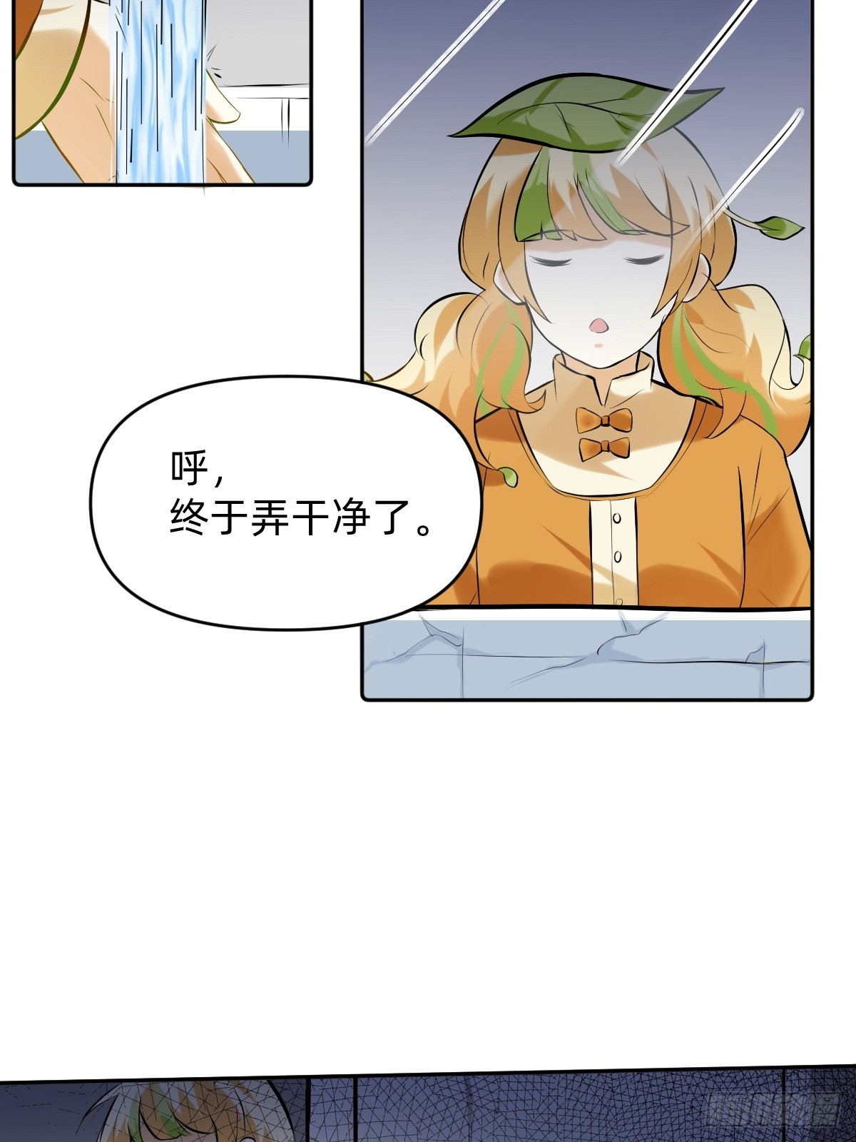 045 入住阴宅-第44话