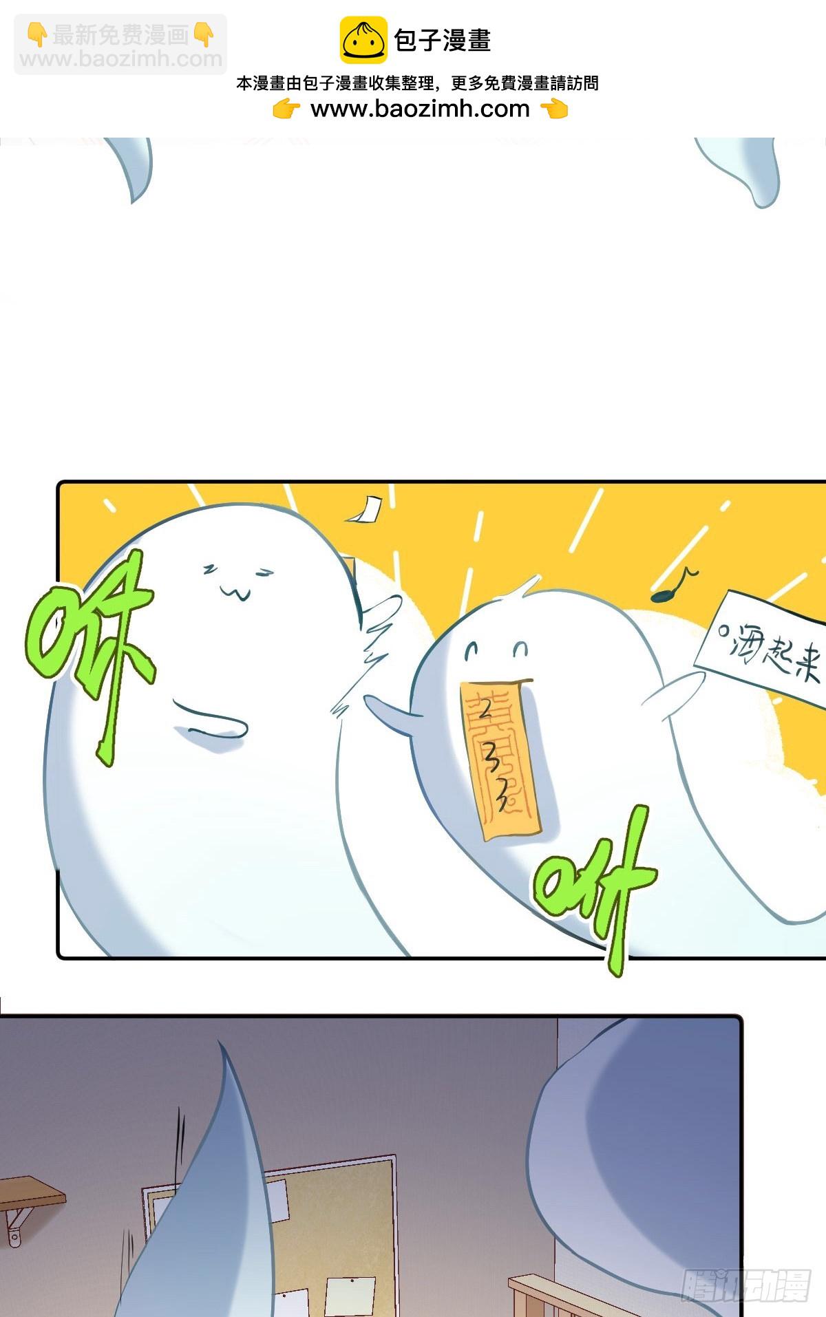 047 半夜的追逐-第46话