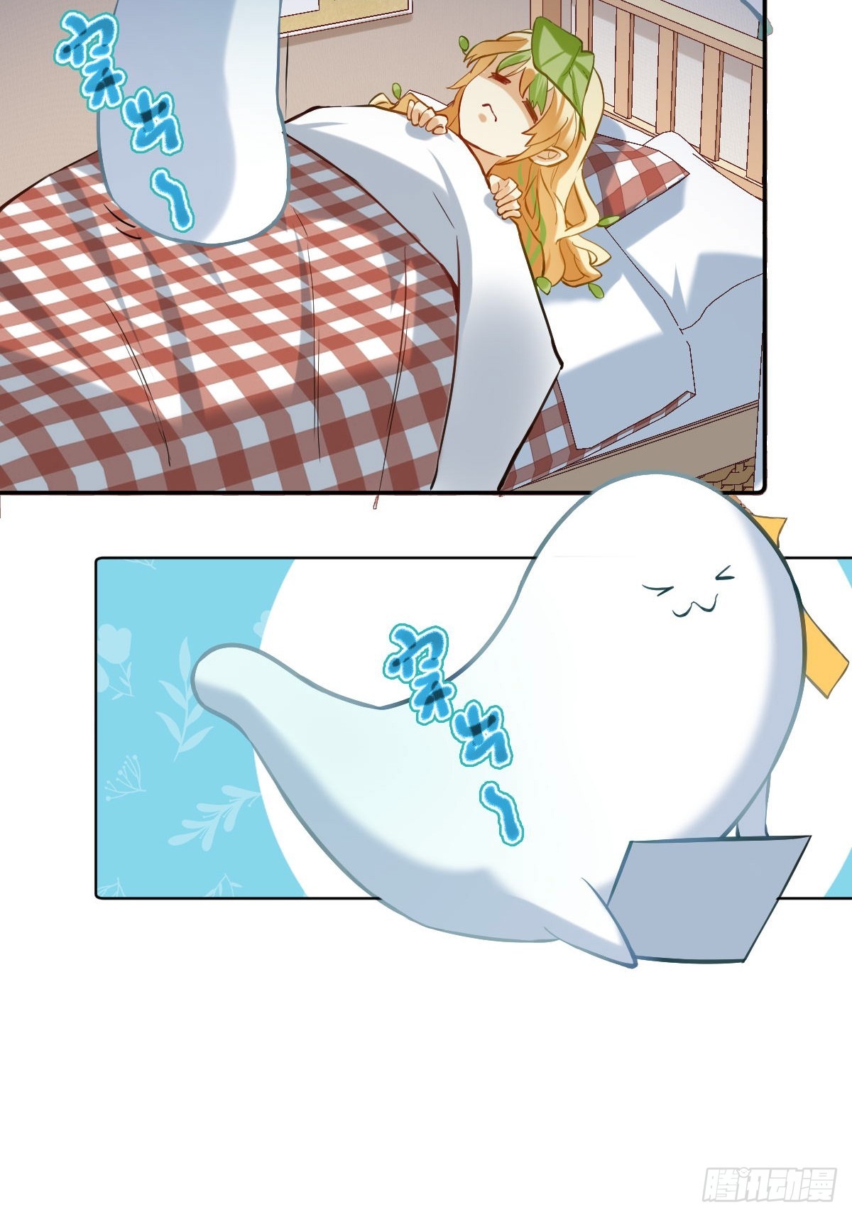 047 半夜的追逐-第46话