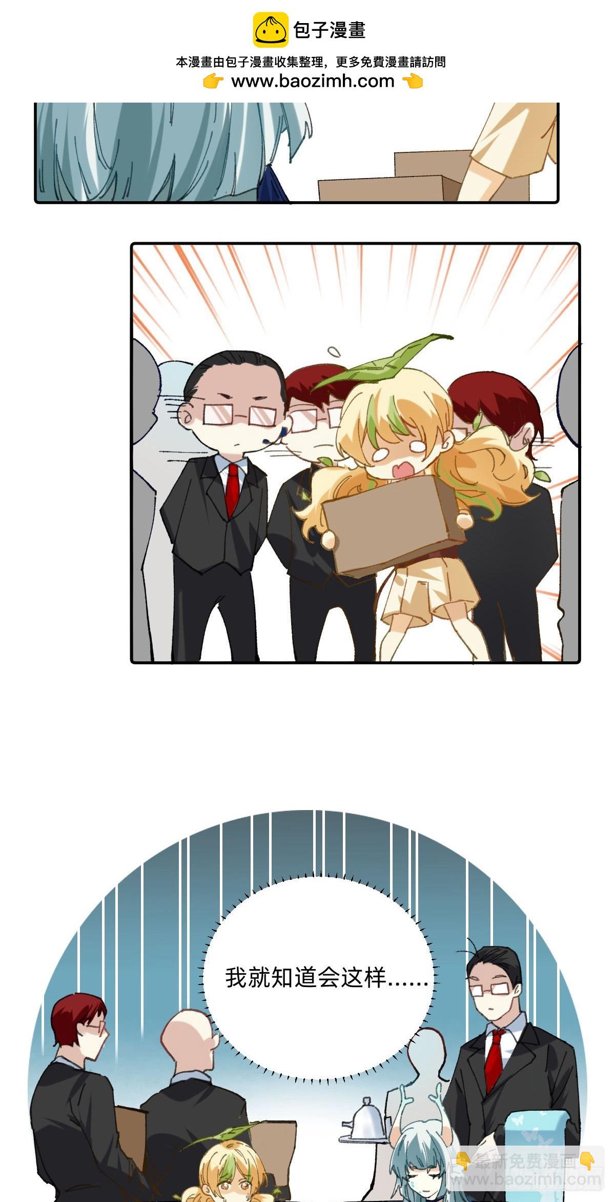 053 人间仙洞-第52话