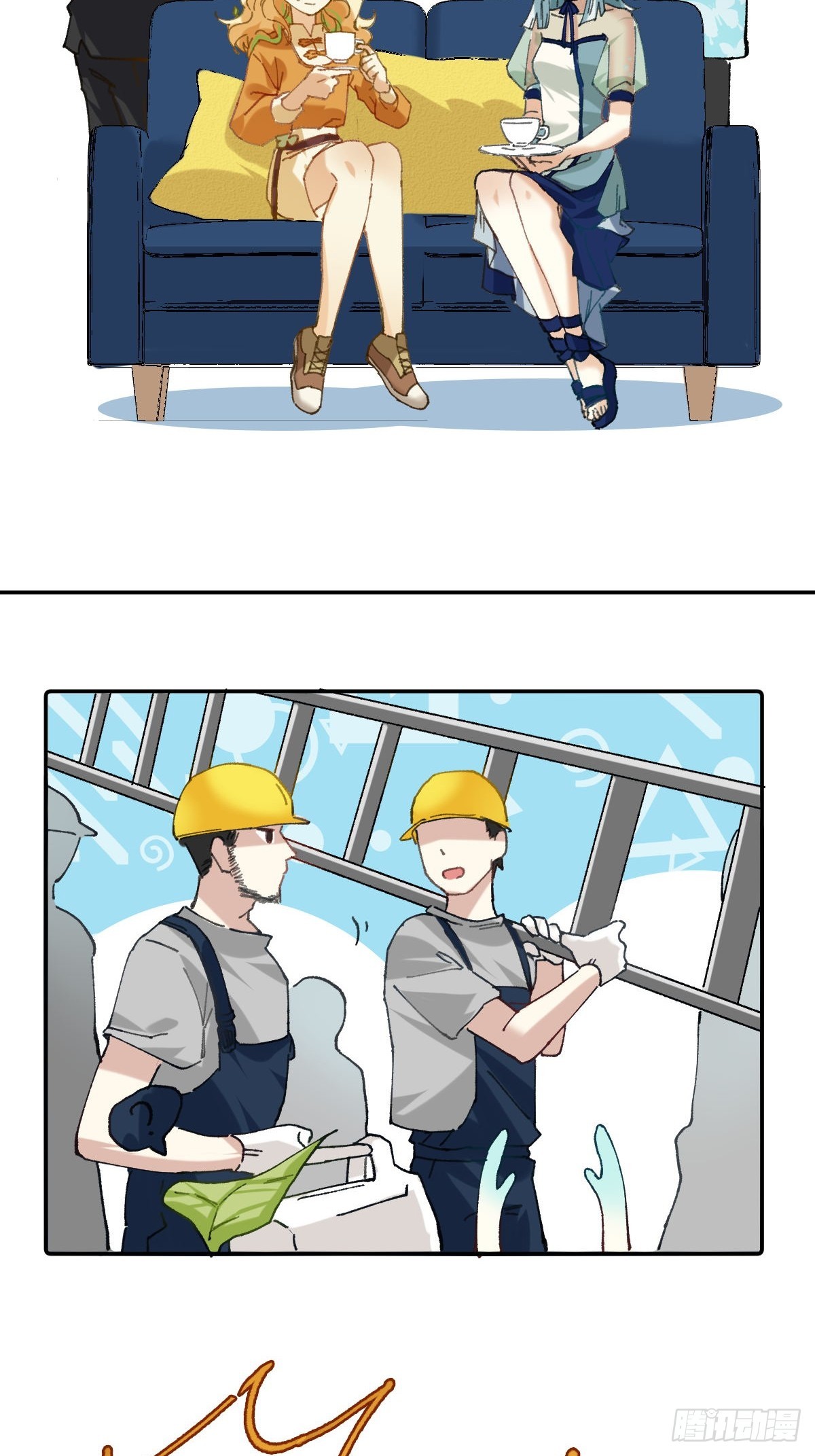 053 人间仙洞-第52话