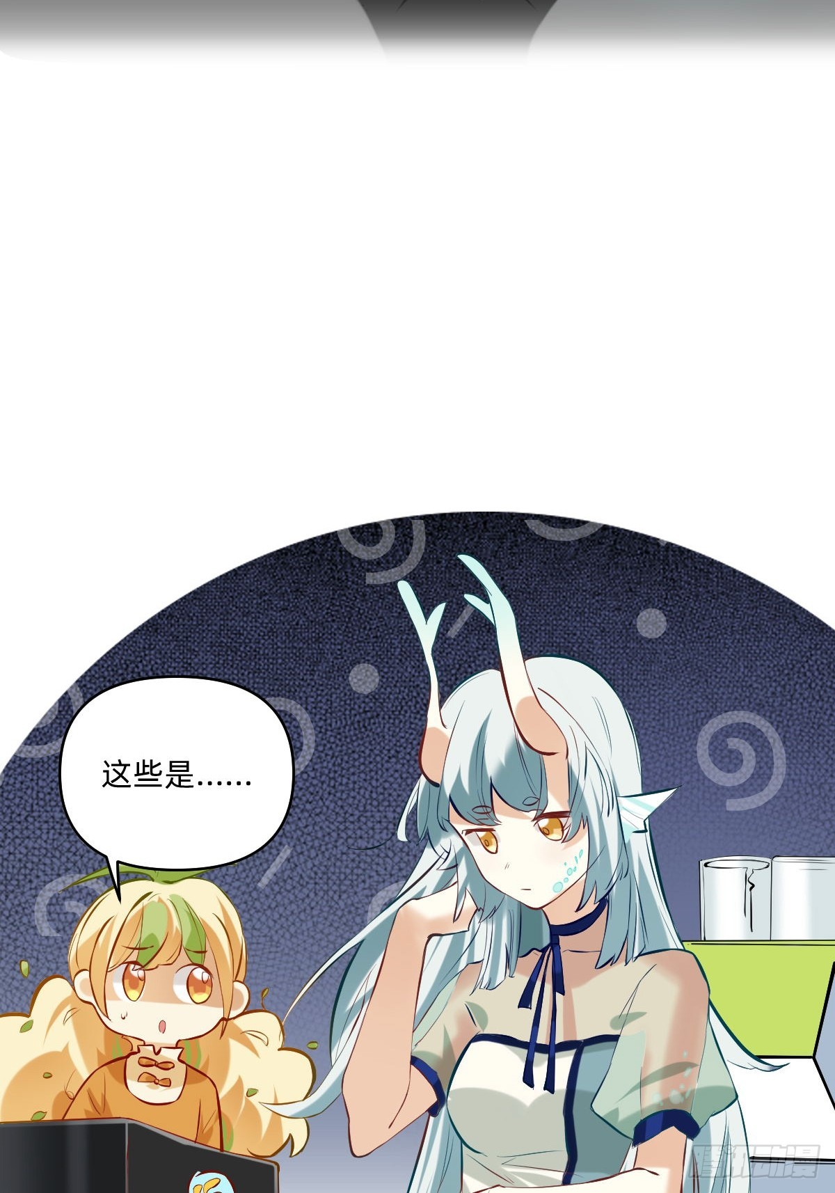 057 自己家的羊毛-第56话