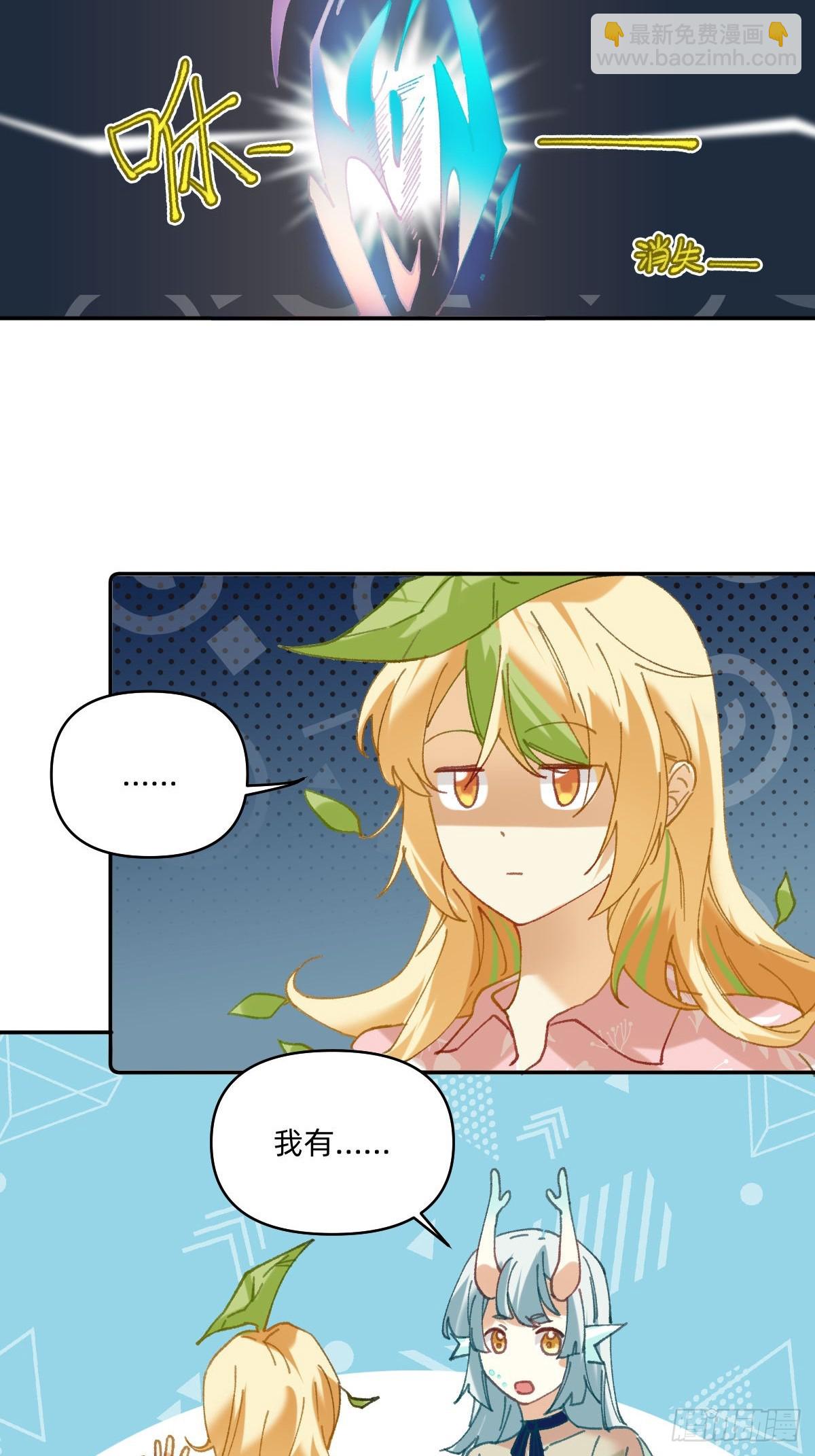 061 早起时间机-第60话