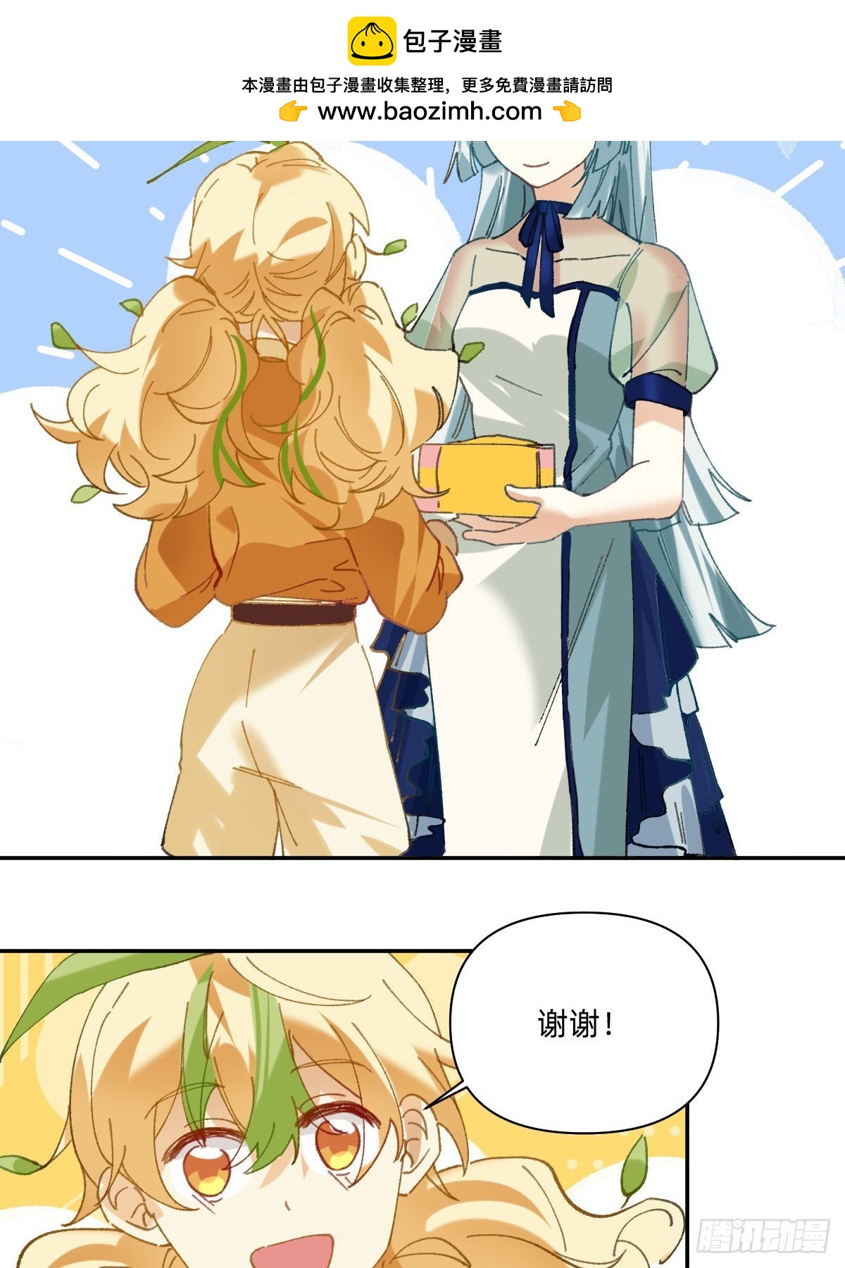 063 西海的特产-第62话