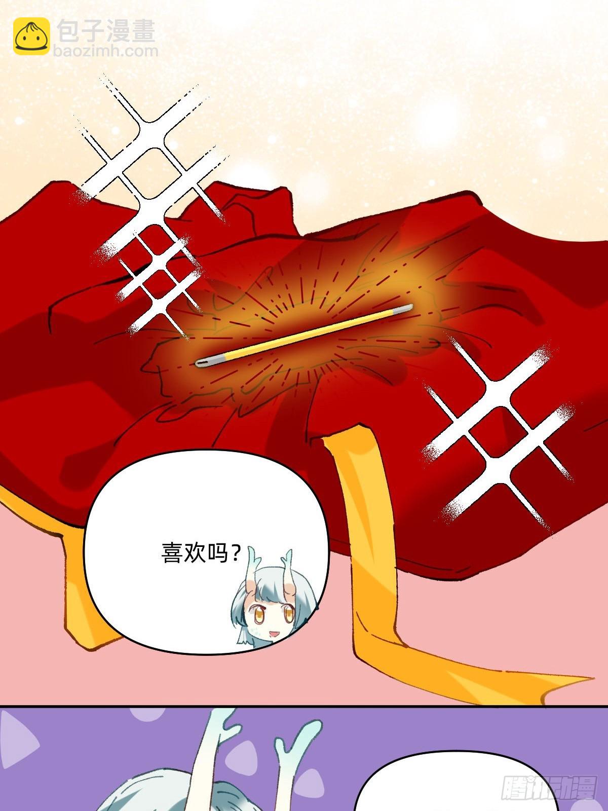 063 西海的特产-第62话