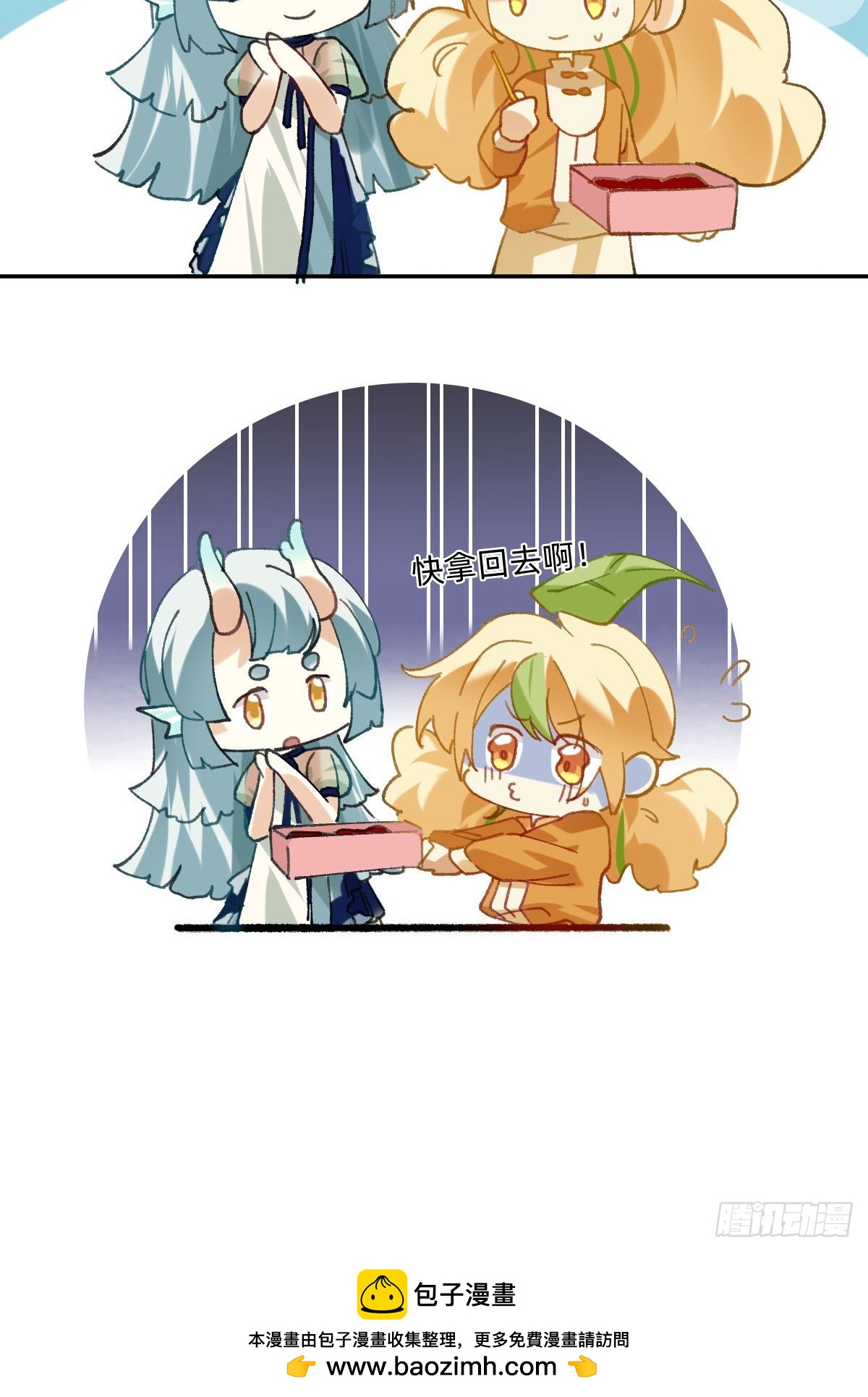 063 西海的特产-第62话