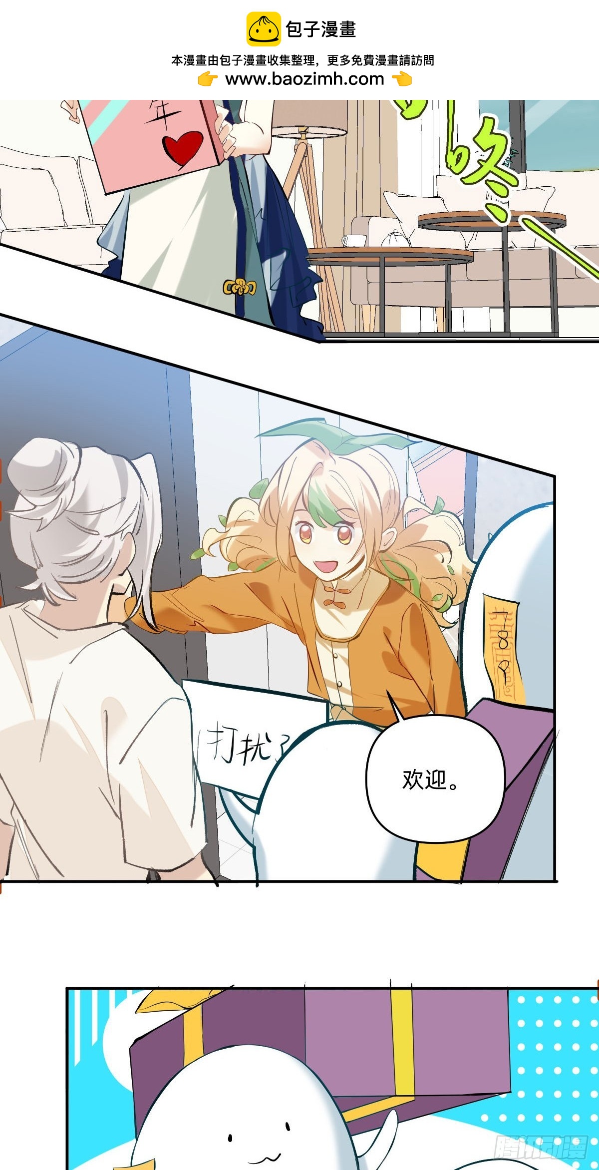 065 安娜贝尔-第64话