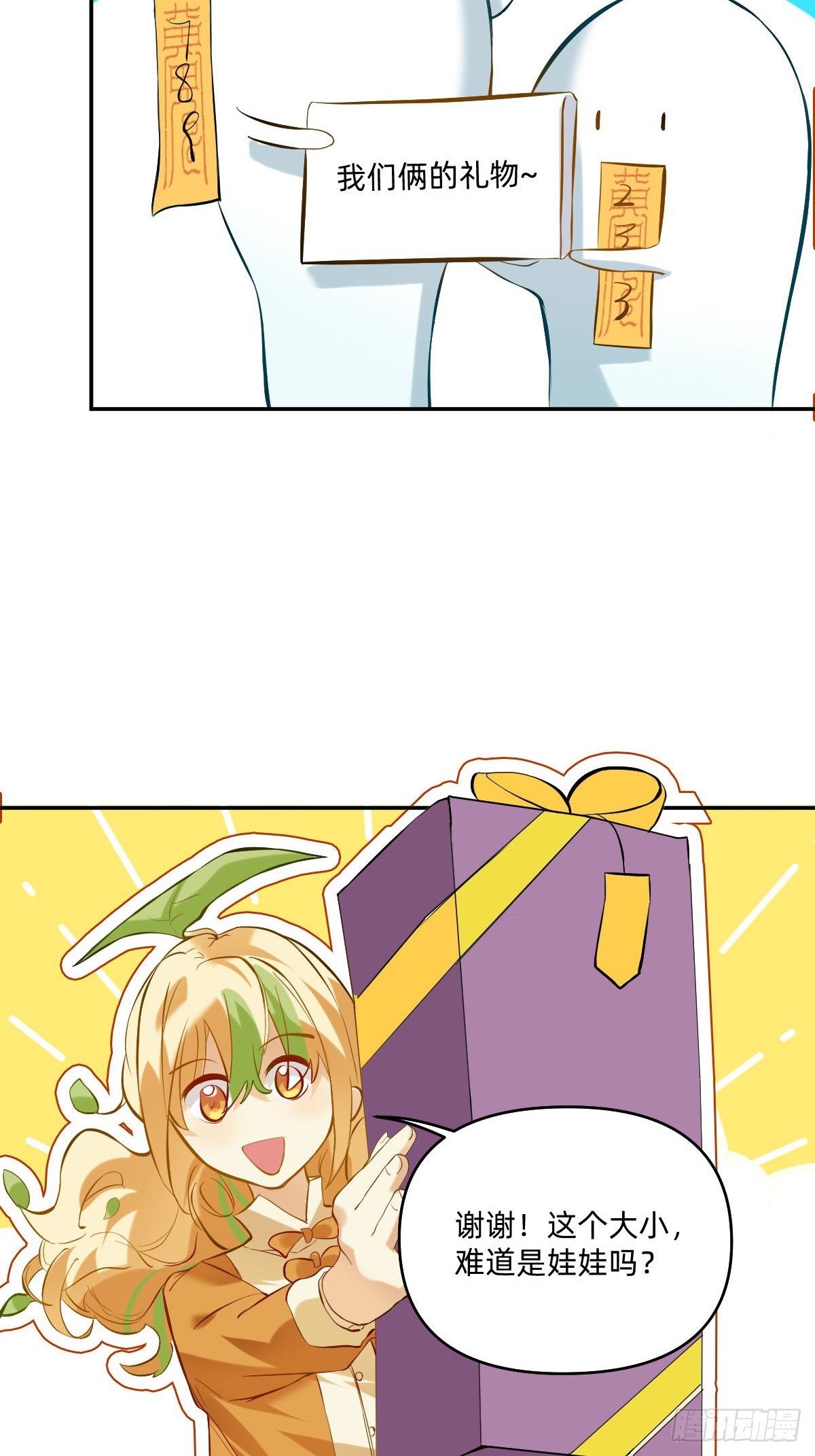 065 安娜贝尔-第64话