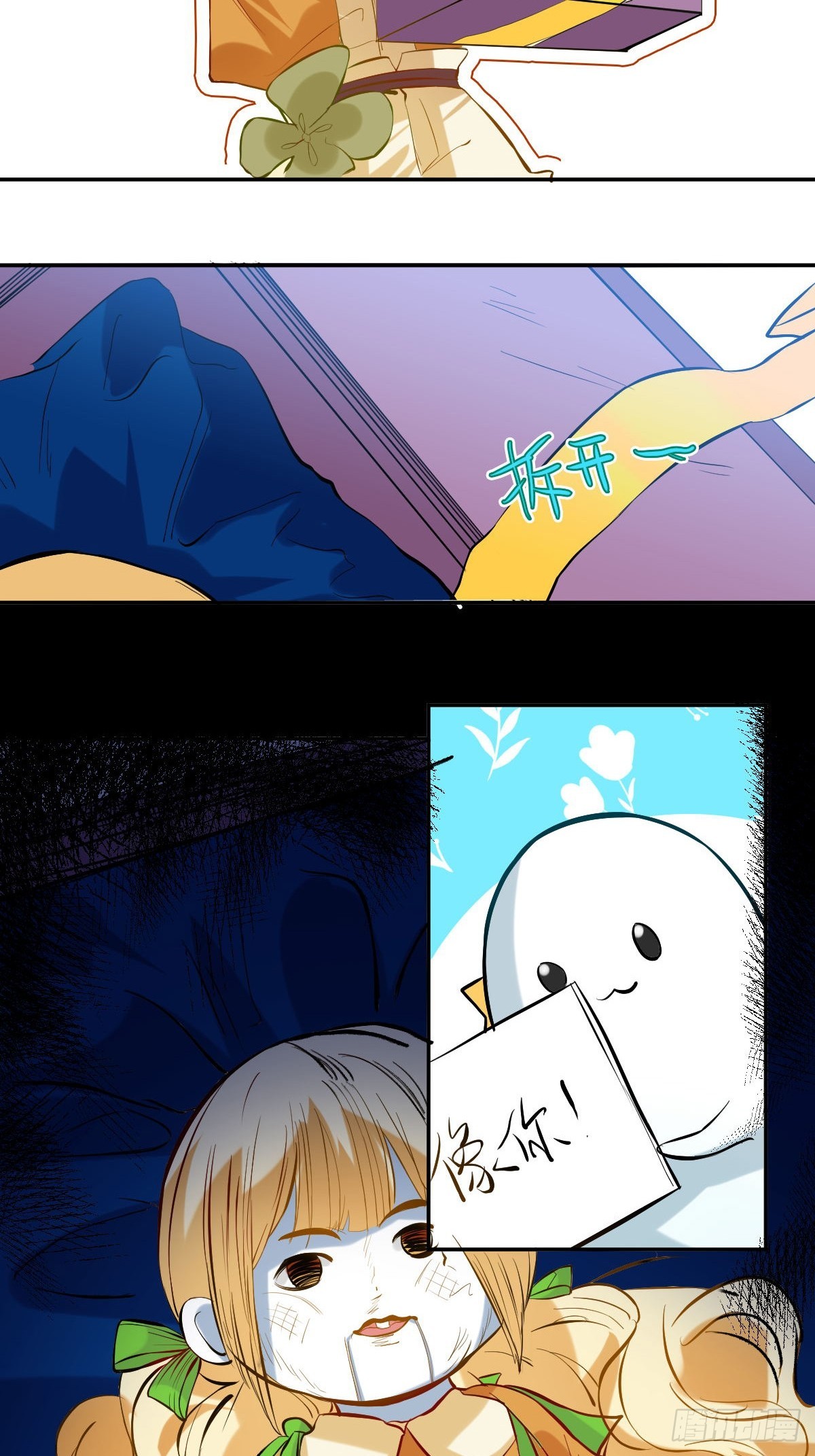 065 安娜贝尔-第64话