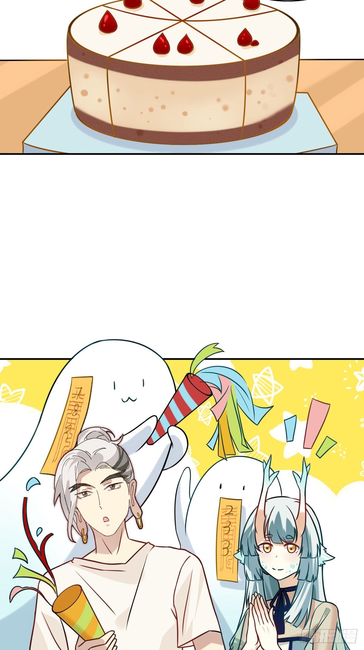 067 真的变大了-第66话