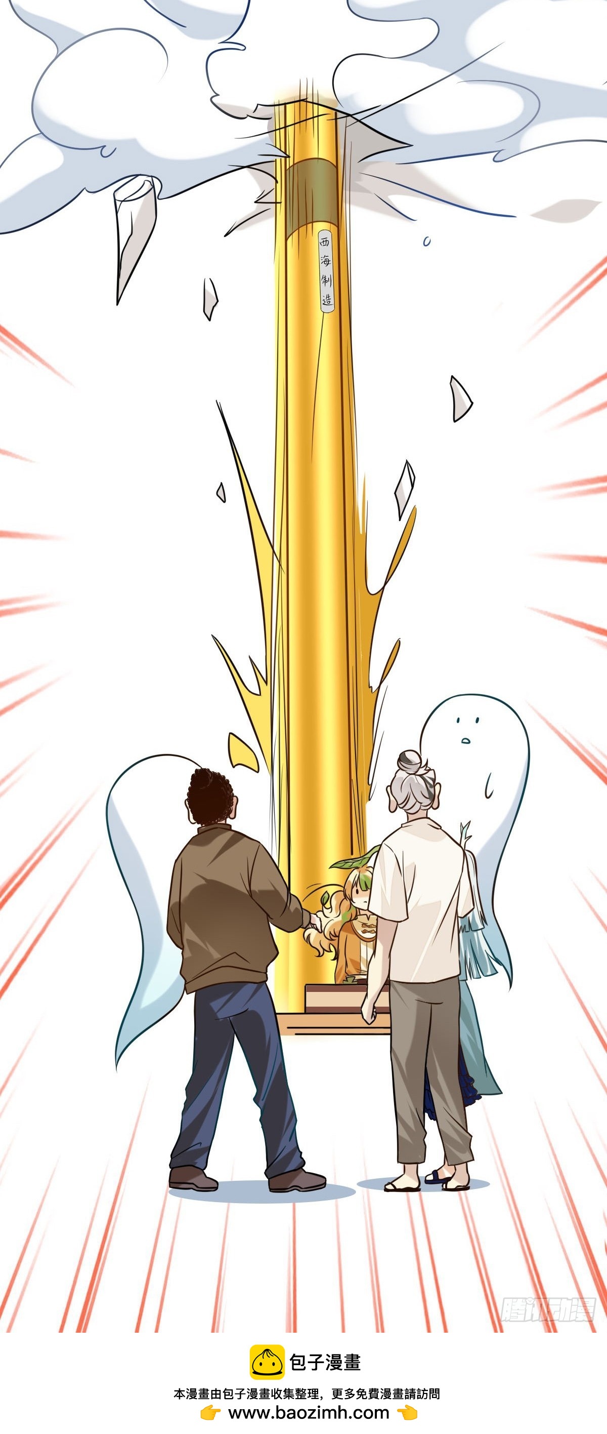 067 真的变大了-第66话