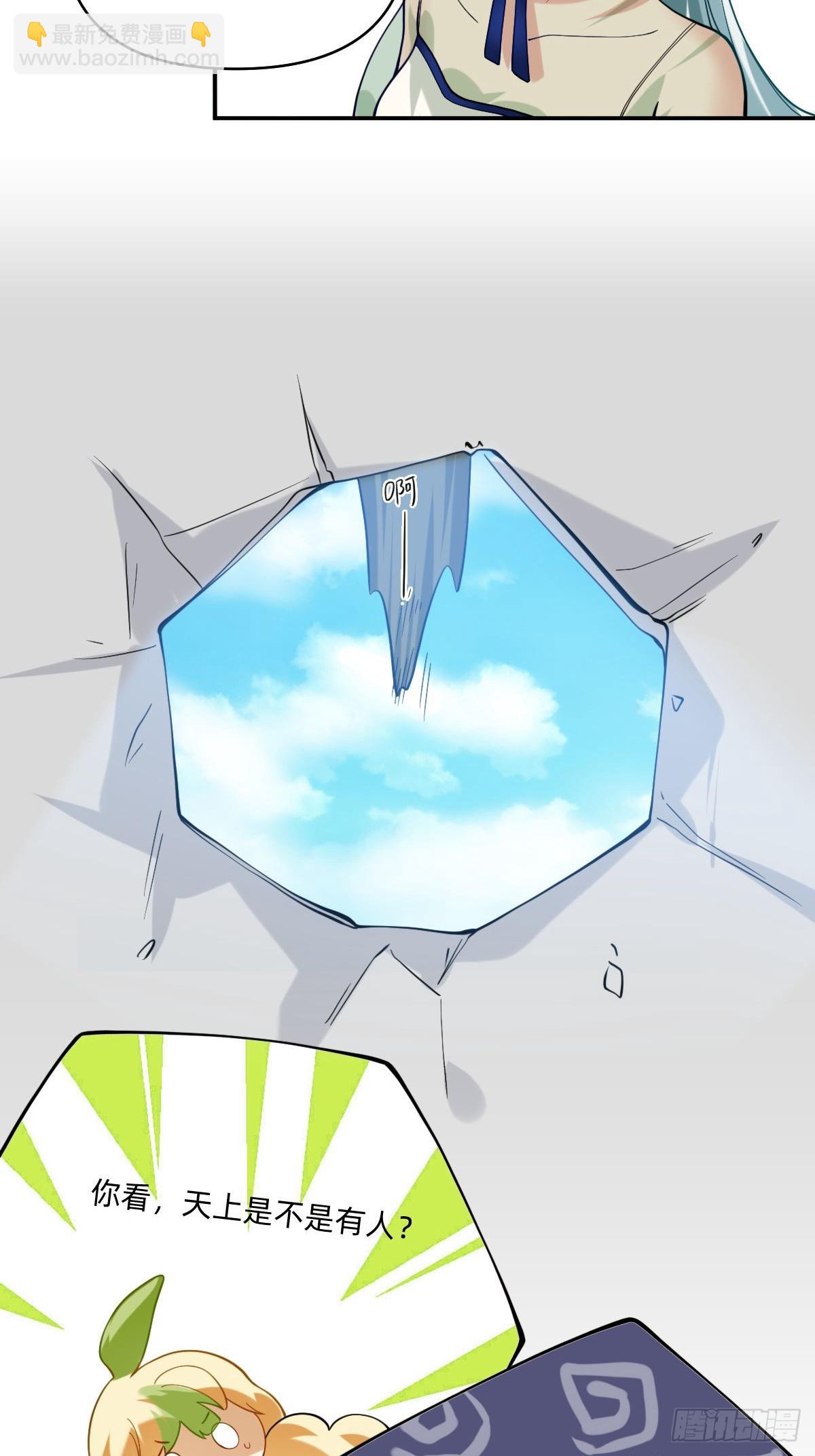 069 哼将出场-第68话