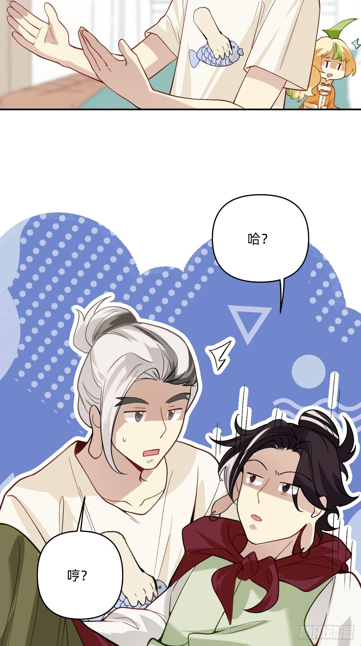 069 哼将出场-第68话