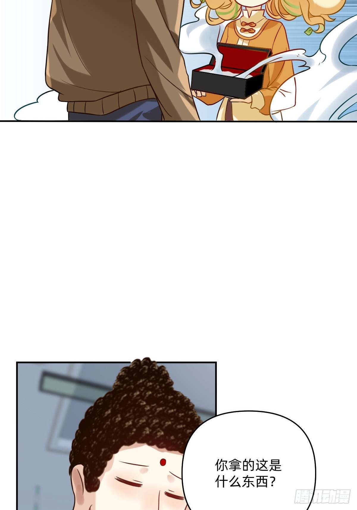 077 被吸进去了-第76话