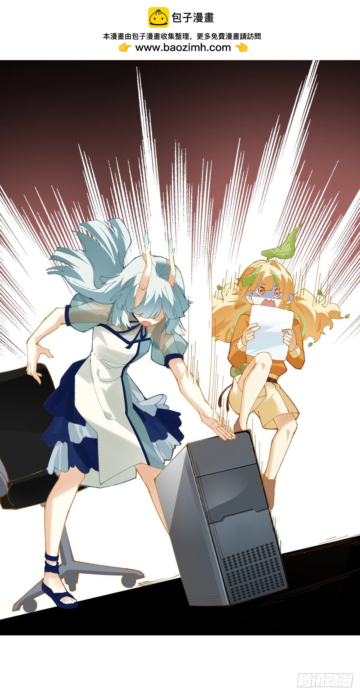 009 拍一拍就好-第8话