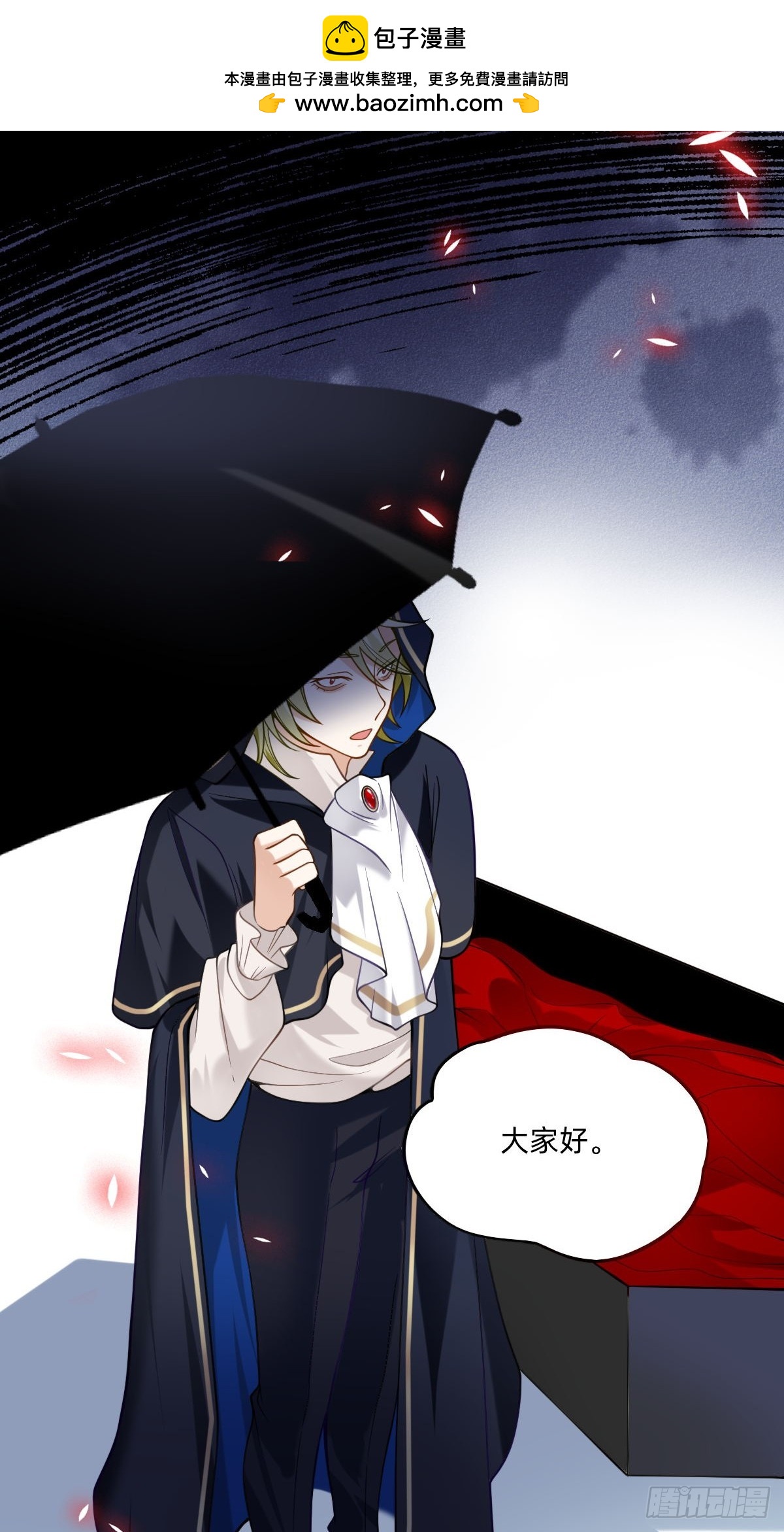 081 欢迎我们的新伙伴-第80话