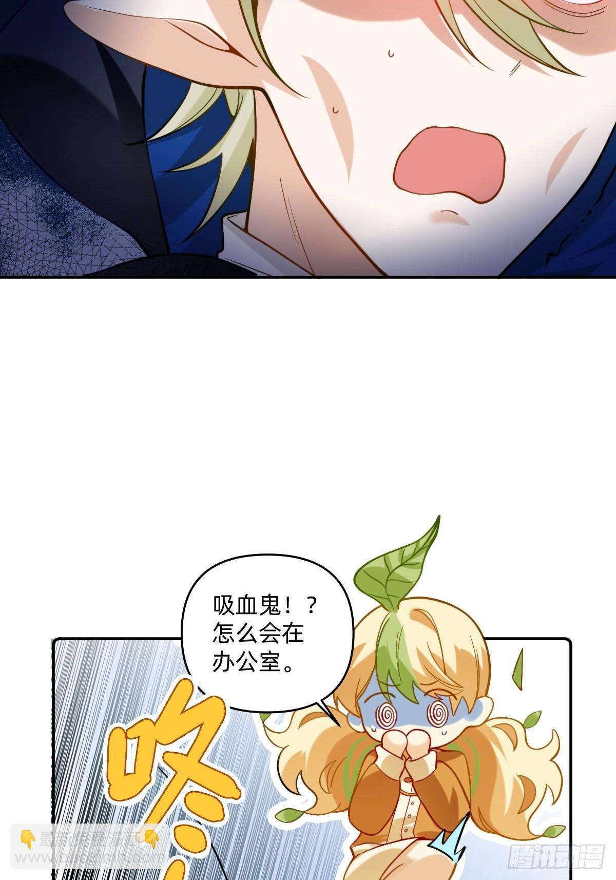 083 血......血-第82话