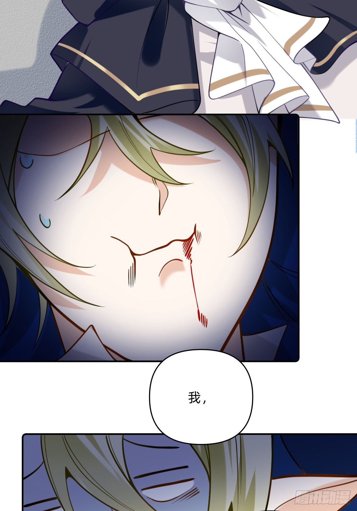 083 血......血-第82话