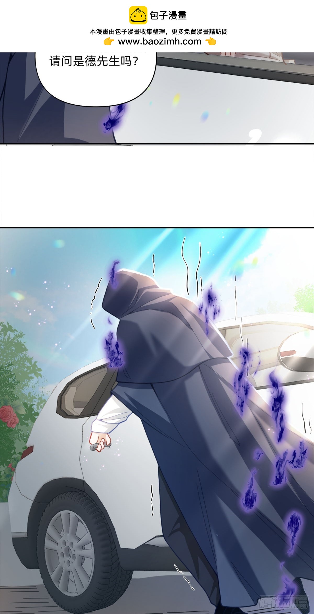 085 快要融化了-第84话