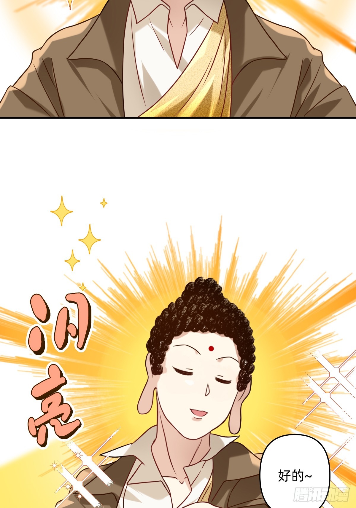 089 献血日4-第88话