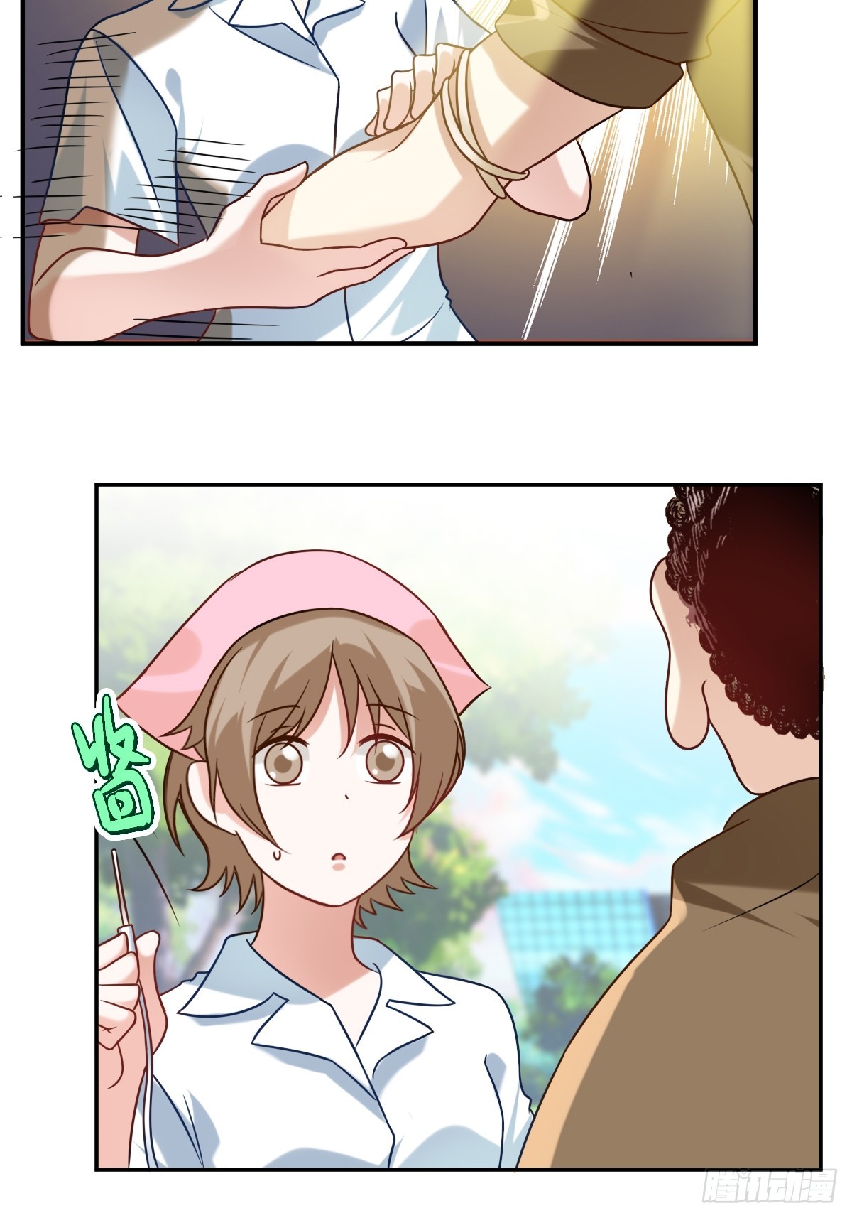 089 献血日4-第88话