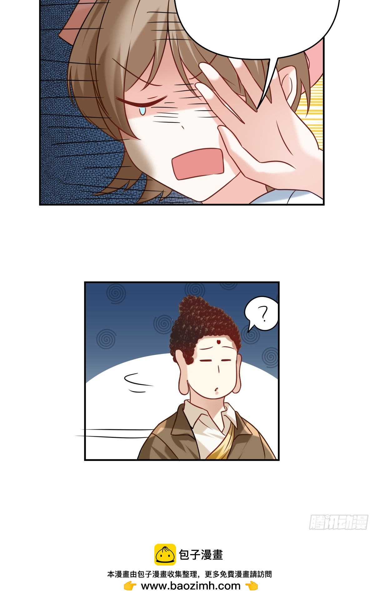 089 献血日4-第88话