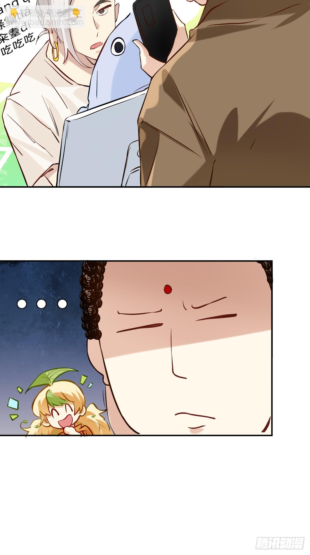 091 好老板秘诀1-第90话