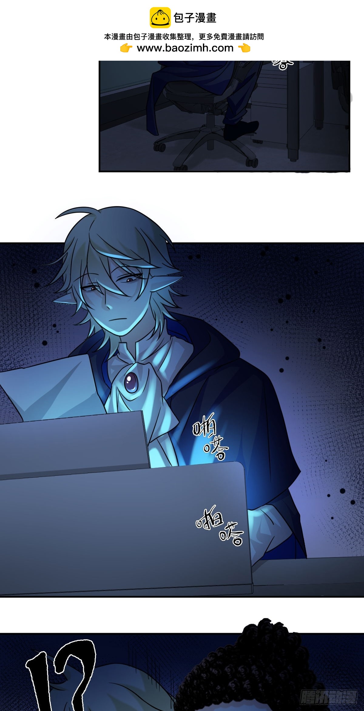 093 好老板秘诀3-第92话