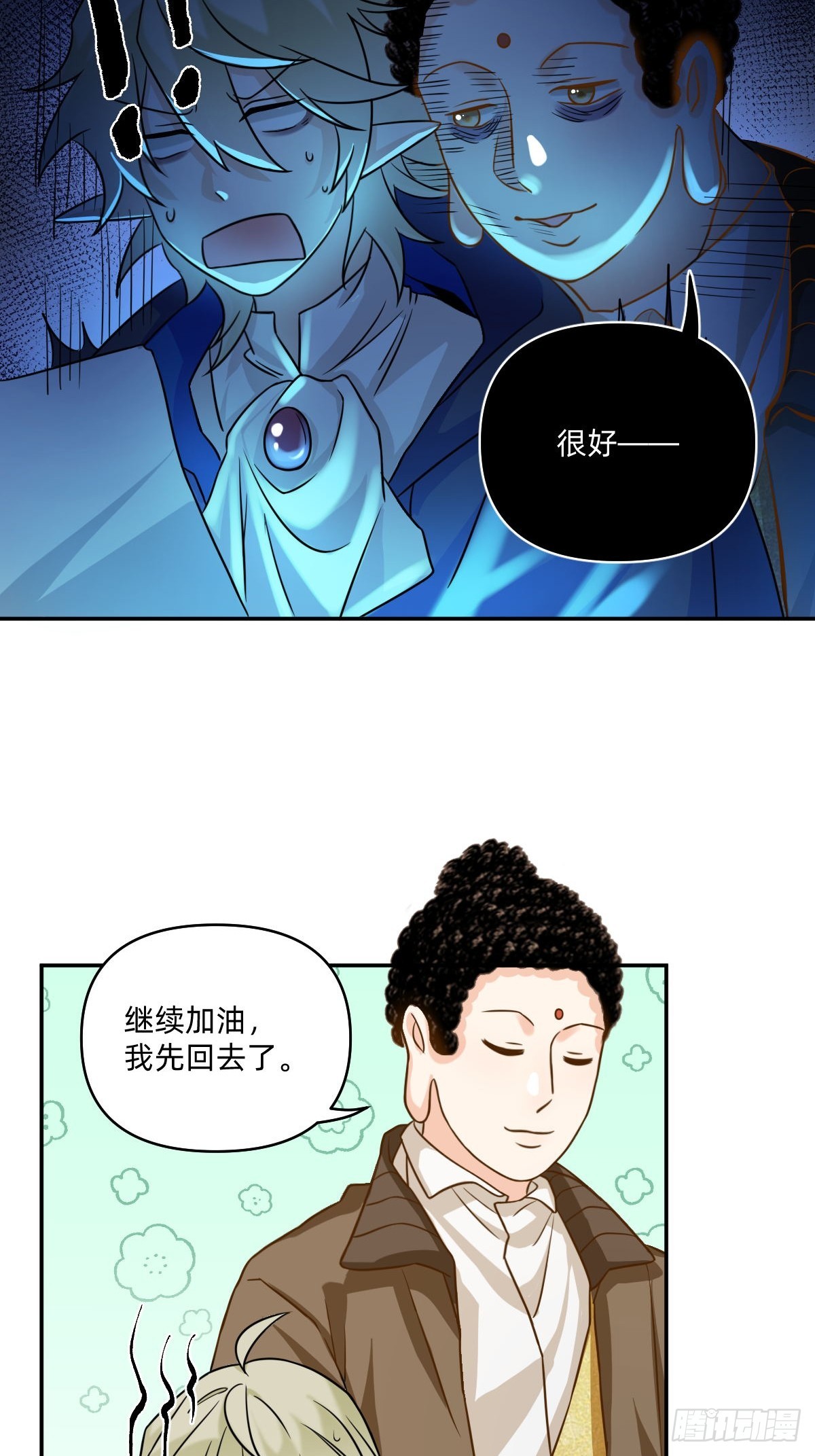 093 好老板秘诀3-第92话