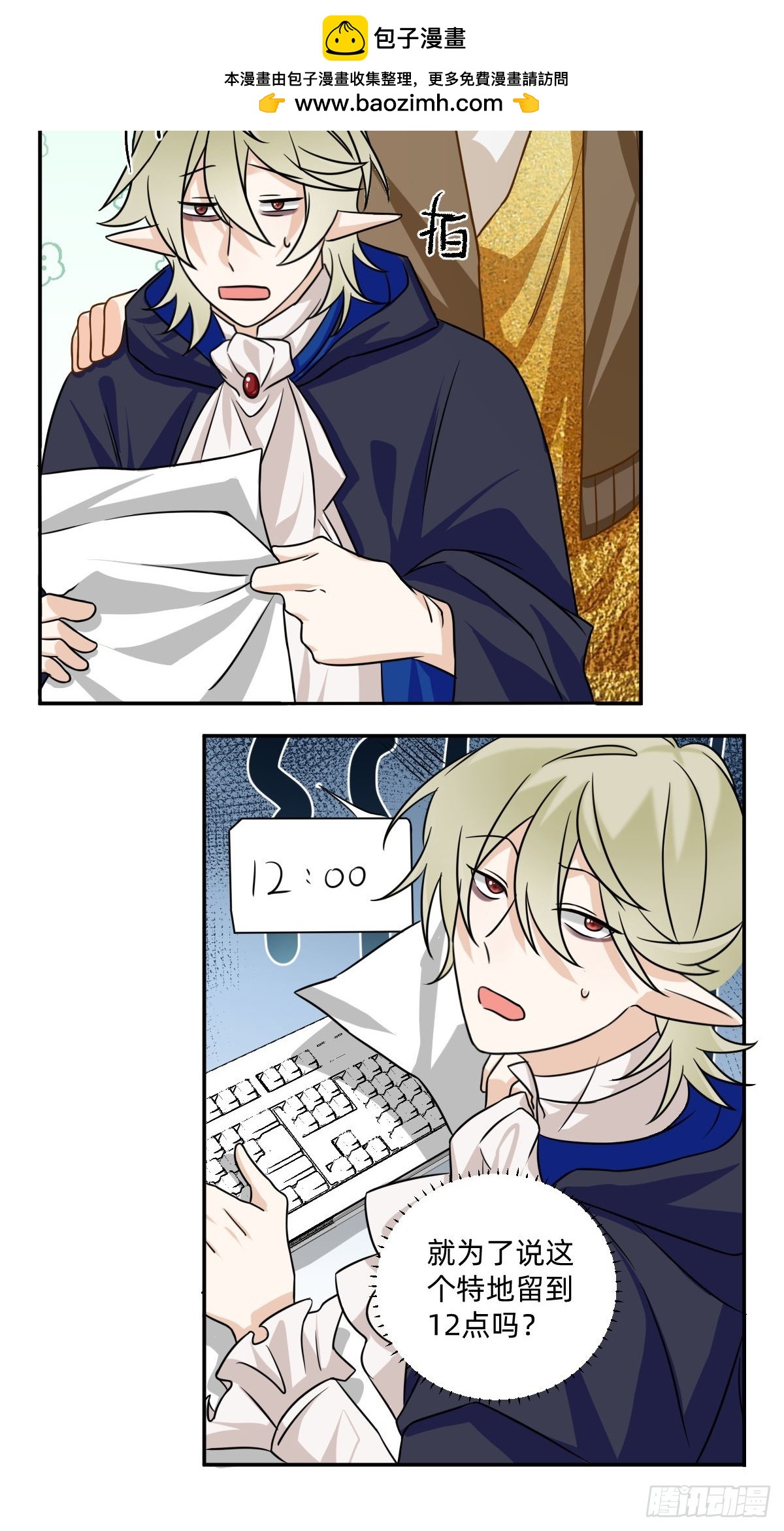 093 好老板秘诀3-第92话