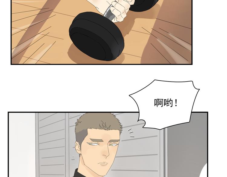 第2话 肌肉男的家政魅力(1/3)-第2话