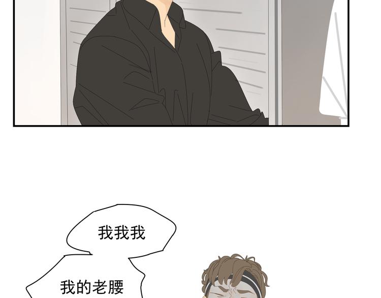 第2话 肌肉男的家政魅力(1/3)-第2话