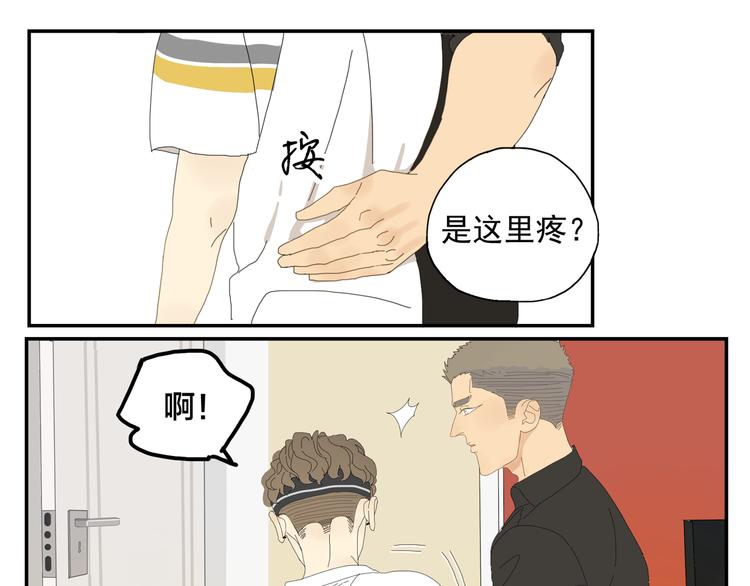 第2话 肌肉男的家政魅力(1/3)-第2话