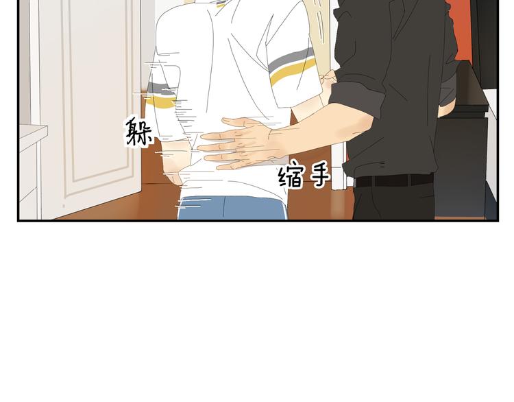 第2话 肌肉男的家政魅力(1/3)-第2话