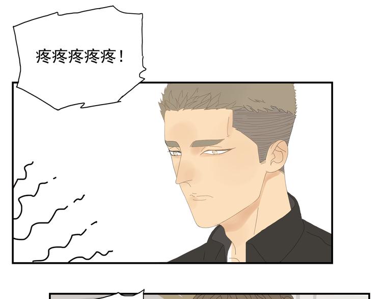 第2话 肌肉男的家政魅力(1/3)-第2话