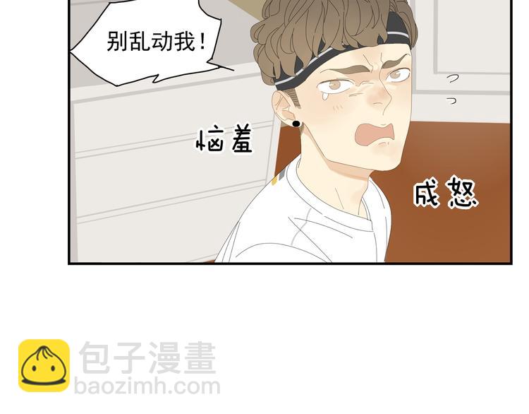 第2话 肌肉男的家政魅力(1/3)-第2话