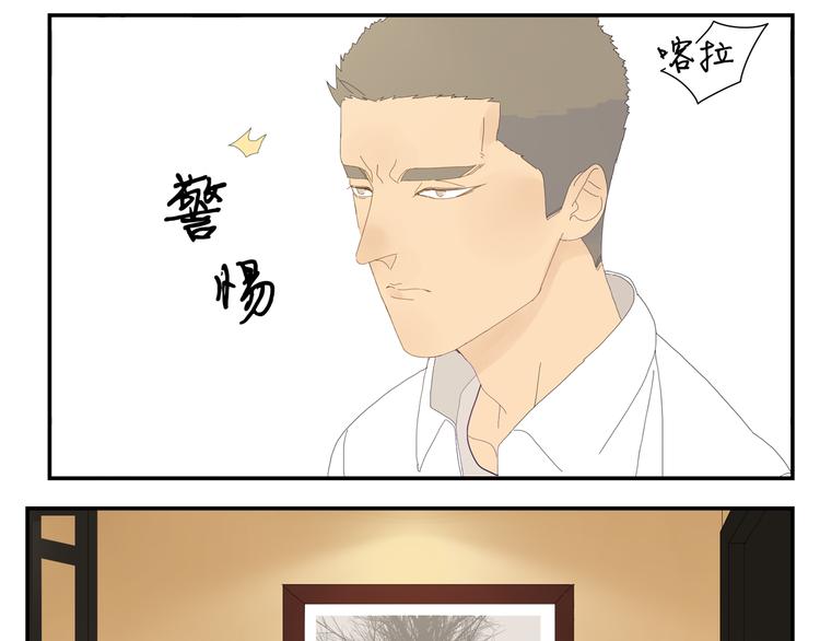 第2话 肌肉男的家政魅力(1/3)-第2话