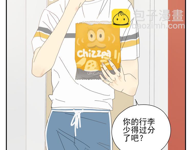 第2话 肌肉男的家政魅力(1/3)-第2话