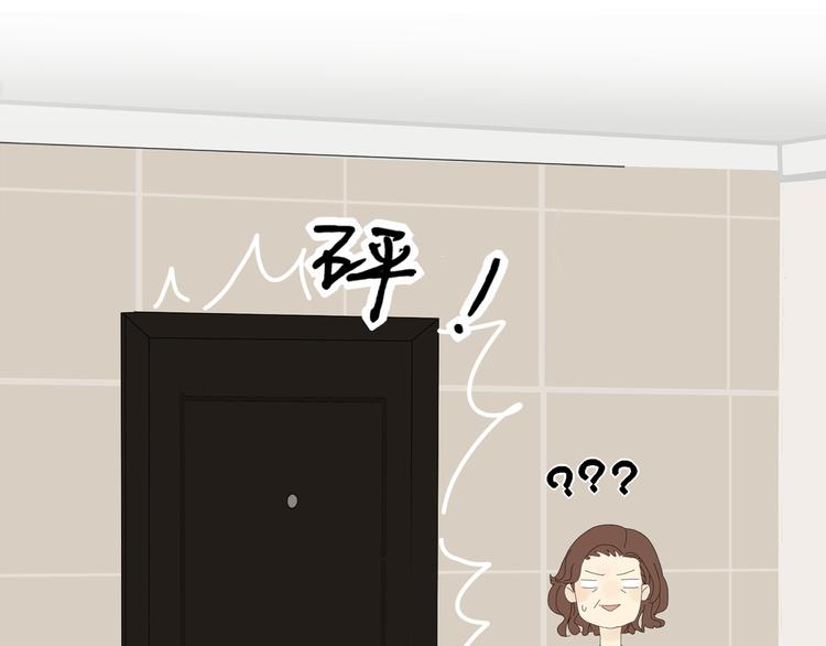 第2话 肌肉男的家政魅力(1/3)-第2话