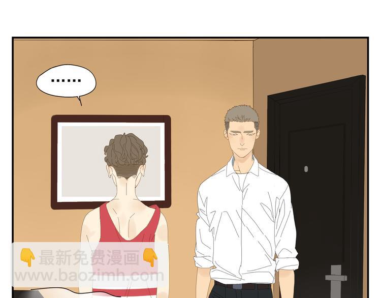 第2话 肌肉男的家政魅力(1/3)-第2话