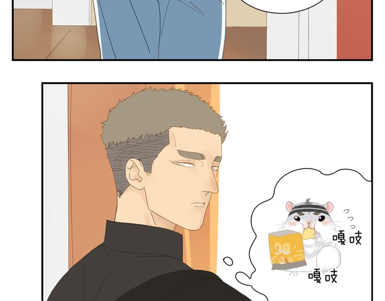 第2话 肌肉男的家政魅力(1/3)-第2话