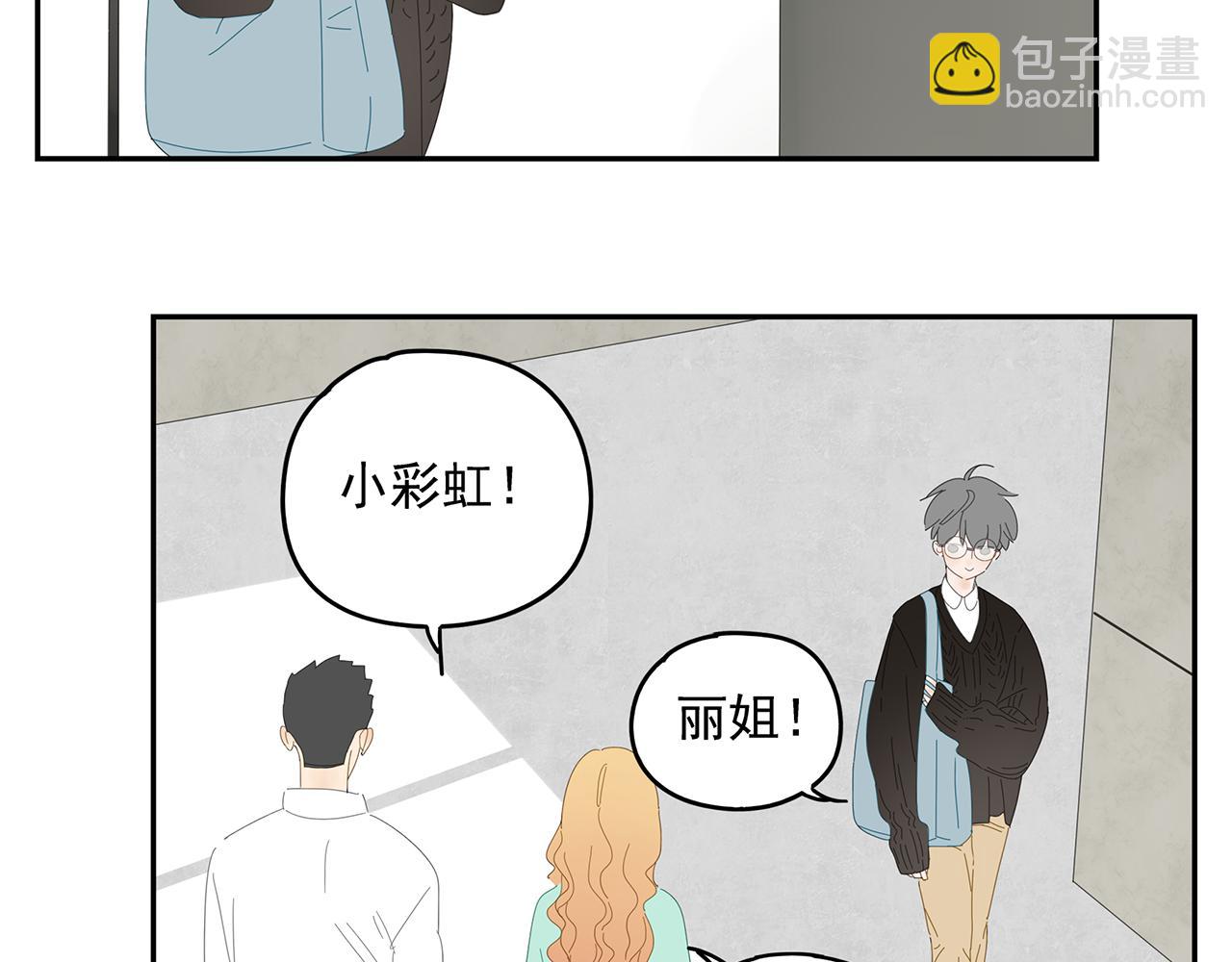 第12话 情敌？？？(1/2)-第12话