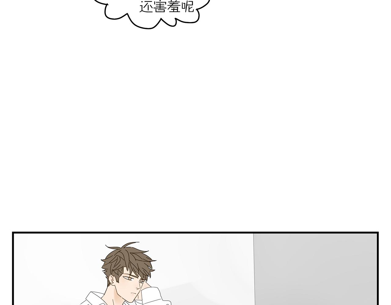 第12话 情敌？？？(1/2)-第12话