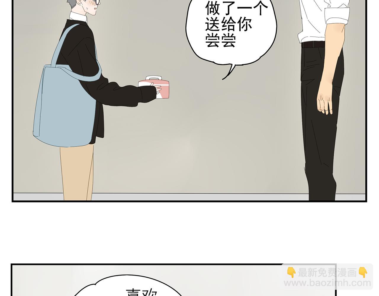 第12话 情敌？？？(1/2)-第12话