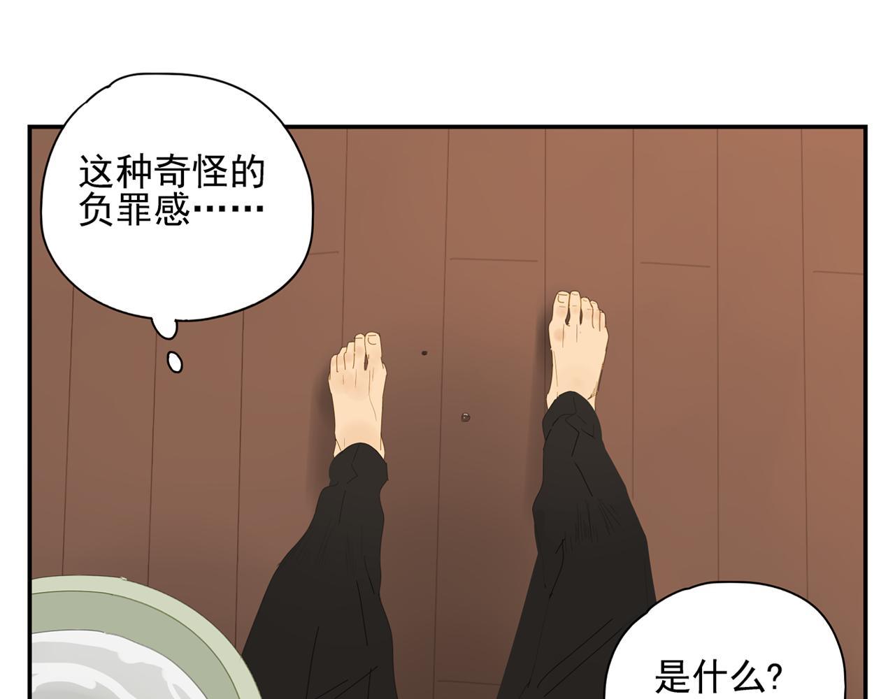 第12话 情敌？？？(1/2)-第12话