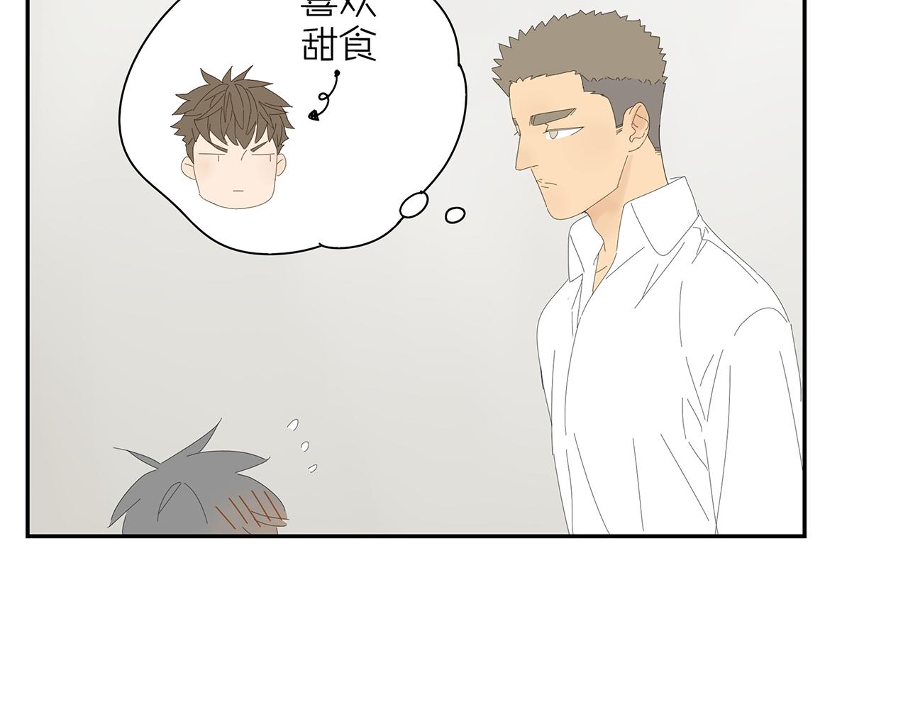 第12话 情敌？？？(1/2)-第12话