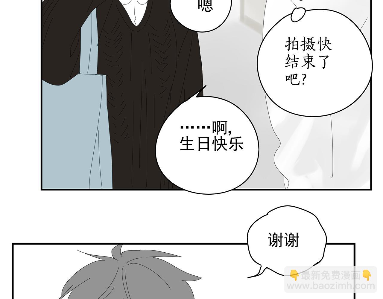 第12话 情敌？？？(1/2)-第12话