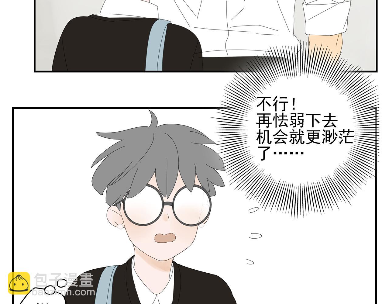 第12话 情敌？？？(1/2)-第12话