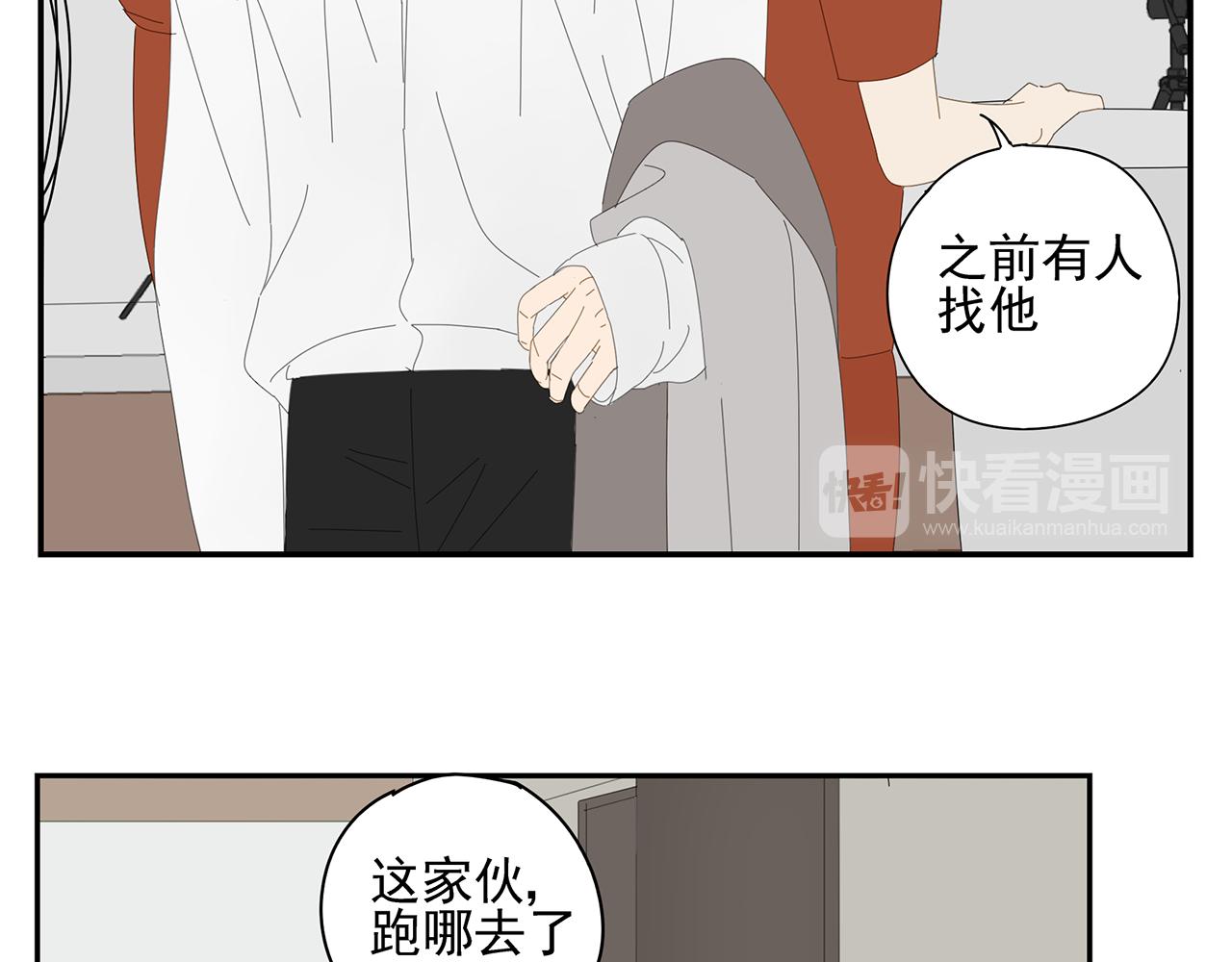 第12话 情敌？？？(1/2)-第12话