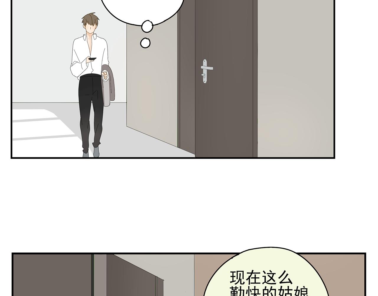 第12话 情敌？？？(1/2)-第12话